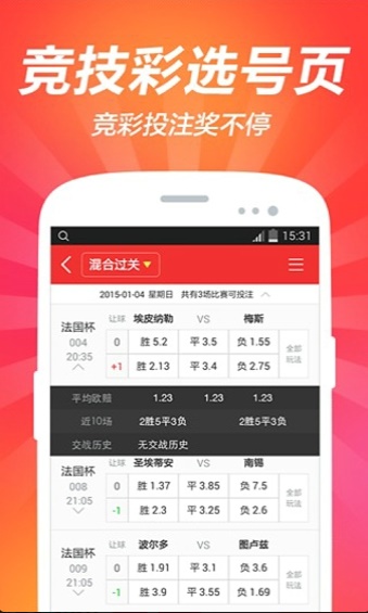 澳門紅雙喜免費資料大全——探索與揭秘，澳門紅雙喜免費資料大全，深入探索與揭秘