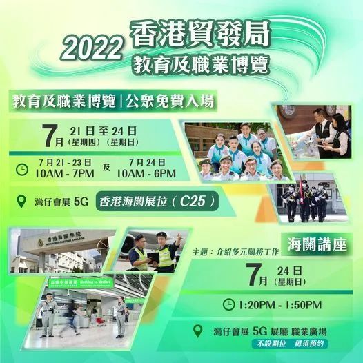 香港鐵飯碗彩票開獎結果揭曉，最新48887期開獎信息一網打盡，香港鐵飯碗彩票最新開獎結果及48887期開獎信息全解析