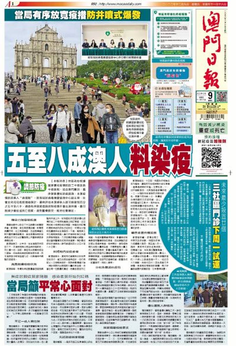 澳門今日閑情資料最準確，探索澳門的歷史文化與風土人情，澳門歷史文化與風土人情深度探索，今日閑情資料全解析