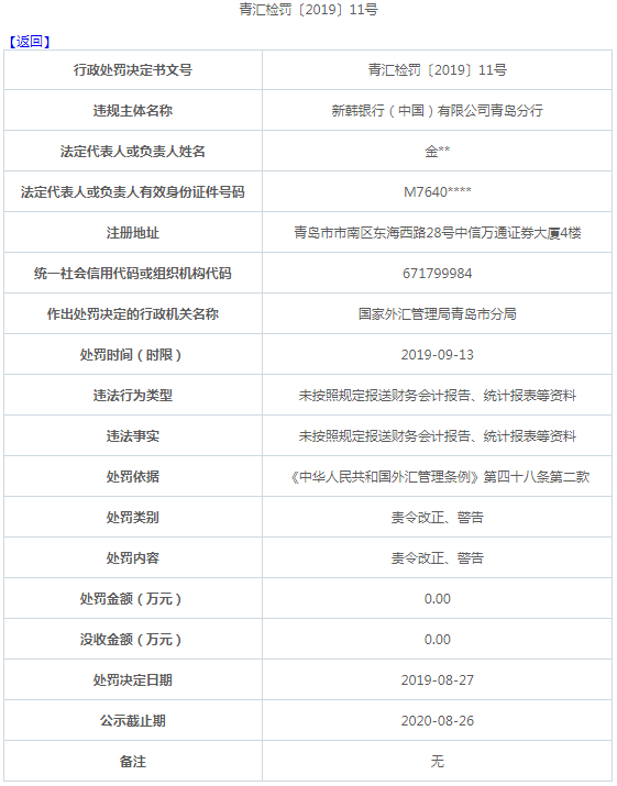二四六香港資料期期準功能介紹，全面解析與深度了解，二四六香港資料期期準，全面解析與深度了解的功能介紹