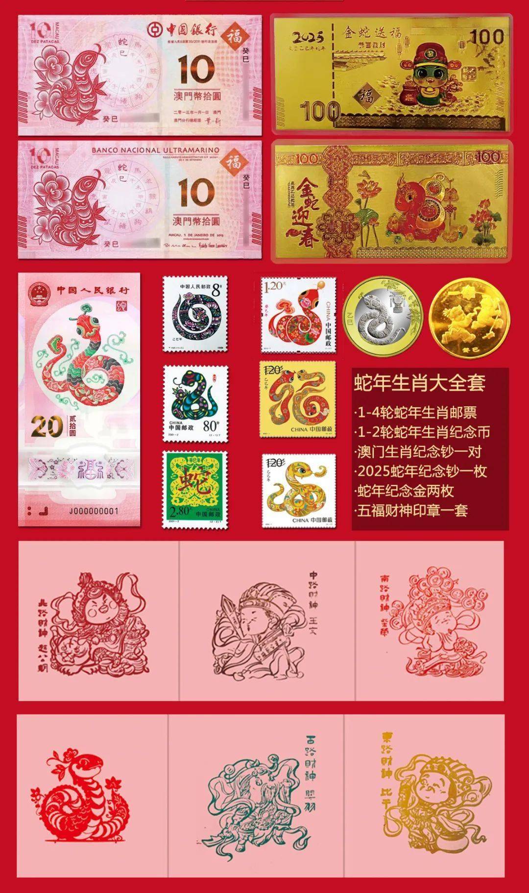 澳門 第335頁