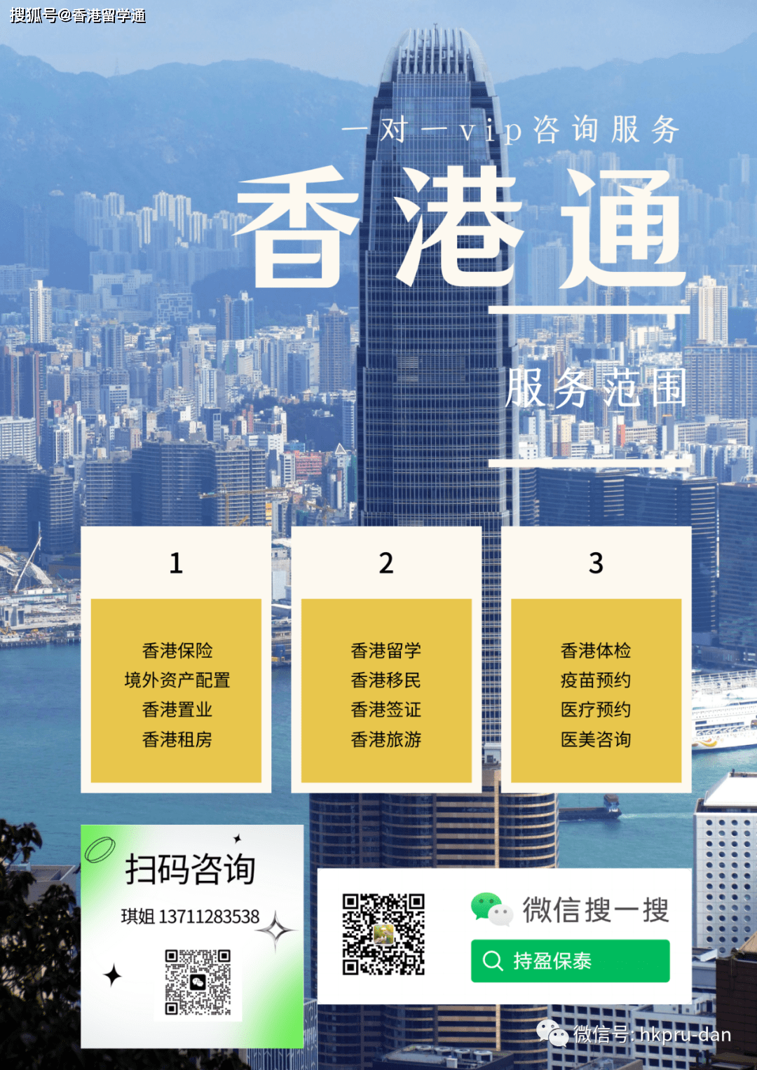 香港正版最準(zhǔn)資料，深度解析與探索，香港正版資料深度解析與探索，最準(zhǔn)確之探索之旅