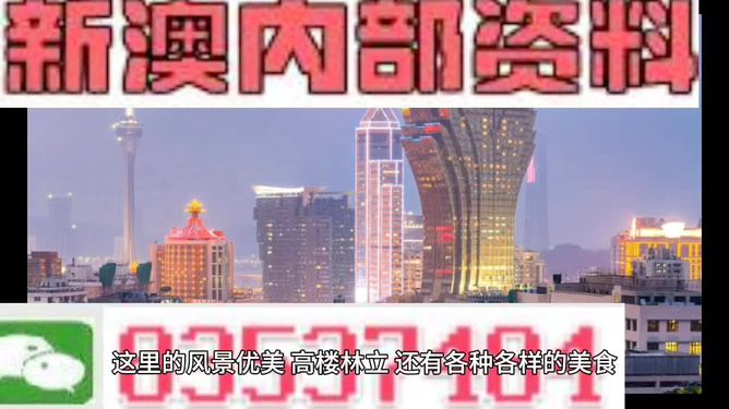 新澳118資料庫，全面解析與SEO優(yōu)化策略，新澳118資料庫解析與SEO優(yōu)化策略全攻略