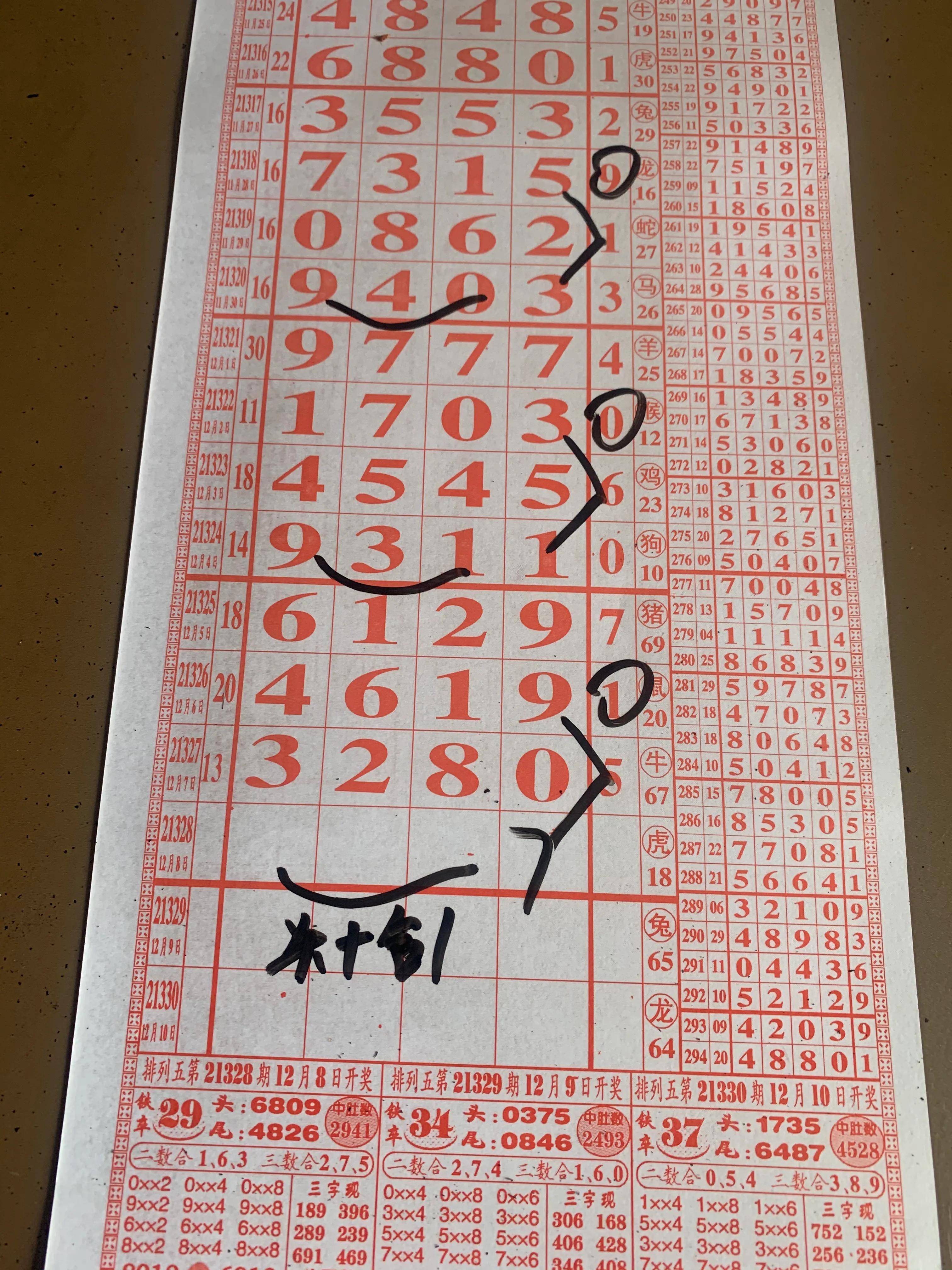 跑狗圖8888精準正版，探索真實與幻想的交匯點，跑狗圖8888精準正版，真實與幻想交匯點的探索之旅