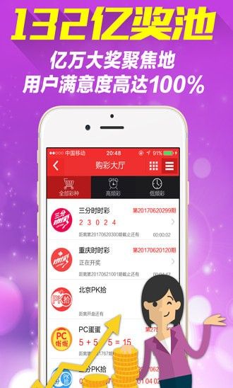 新澳天天彩正版資料微信，獲取最新彩票信息，輕松贏大獎，新澳天天彩正版資料微信，最新彩票信息助你輕松贏大獎
