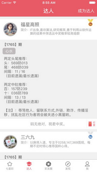 今晚新澳門9點(diǎn)35分開獎(jiǎng)結(jié)果揭曉，揭曉獨(dú)家分析與預(yù)測(cè)，新澳門今晚9點(diǎn)35分開獎(jiǎng)結(jié)果揭曉，獨(dú)家分析與預(yù)測(cè)揭秘