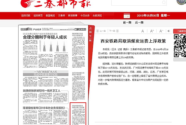 新奧集團推出重磅政策，揭秘新奧2025年免資料費政策，助力企業與個人共贏發展，揭秘新奧集團重磅政策，新奧2025年免資料費助力企業與個人共贏發展戰略