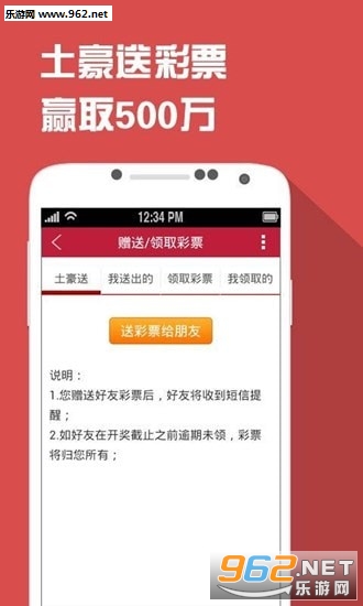 鐵算精準預測，王中王開獎結果解析與探討，鐵算精準預測，王中王開獎結果深度解析與探討