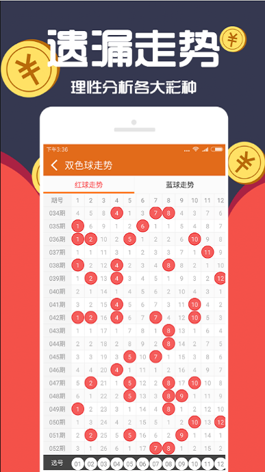 新澳門六開彩資料大全2248，探索彩票世界的奧秘，探索彩票奧秘，新澳門六開彩資料大全2248