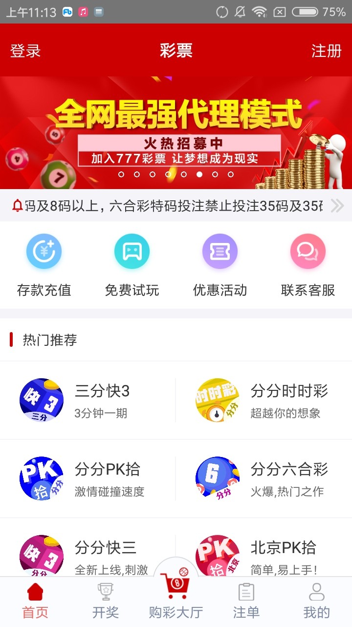 管家婆四肖免費中特，揭秘準確預測的秘密，揭秘管家婆四肖免費中特，準確預測的秘密之道