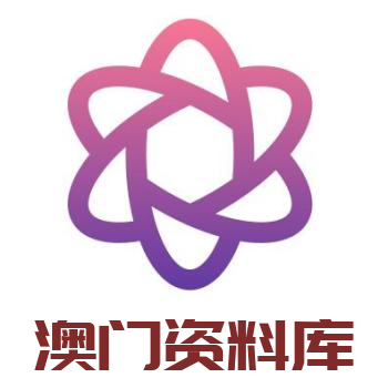 澳門資料庫，探索與發(fā)現(xiàn)之旅，澳門資料庫，探索與發(fā)現(xiàn)的奇妙之旅