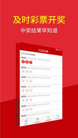 澳門特碼的開獎記錄，歷史、數據與趨勢分析，澳門特碼開獎記錄，歷史數據、趨勢分析與預測
