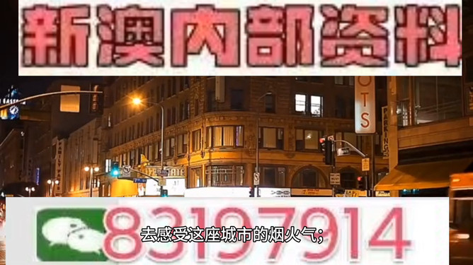 澳門今晚彩票開獎預測，揭秘數字背后的秘密與策略分析（關鍵詞，494949、454411），澳門彩票開獎預測揭秘，數字背后的秘密與策略分析（關鍵詞，494949、454411）