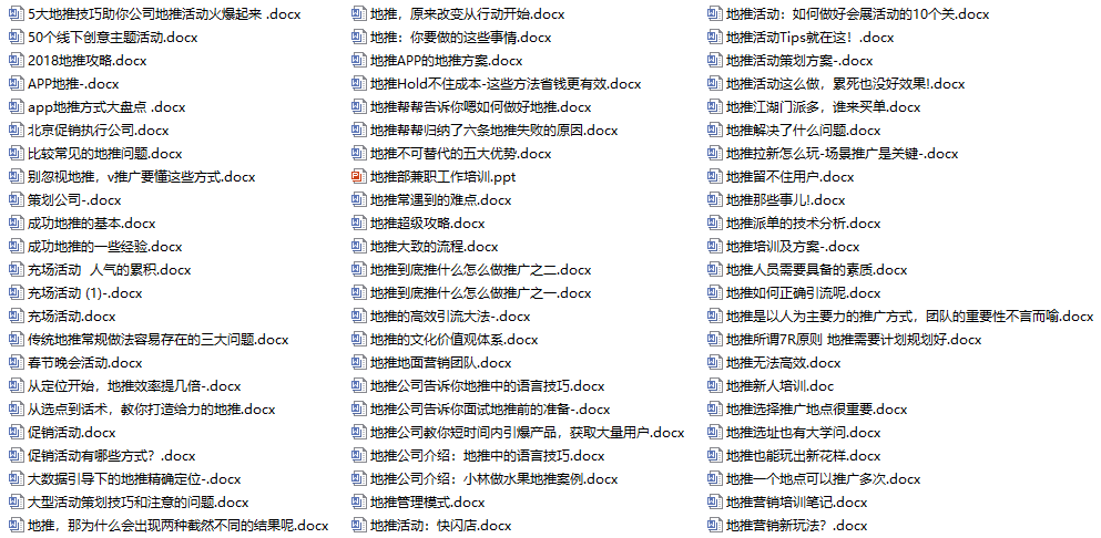 探索最新寶藏，800圖庫資料大全2025，揭秘寶藏，全新精選圖庫資料大全 2025版