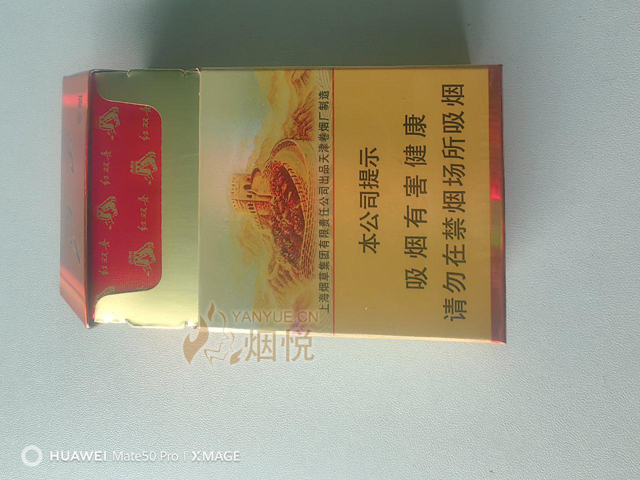 紅雙喜論壇資料大全最新版，全面解析與深度探索，紅雙喜論壇資料大全最新版深度解析與探索