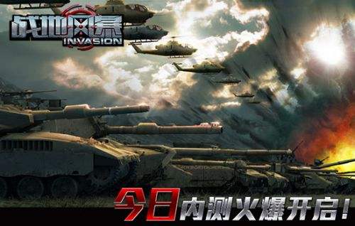 戰地風暴，2024年最新版本的戰爭藝術體驗，戰地風暴，戰爭藝術體驗的新紀元（2024版）