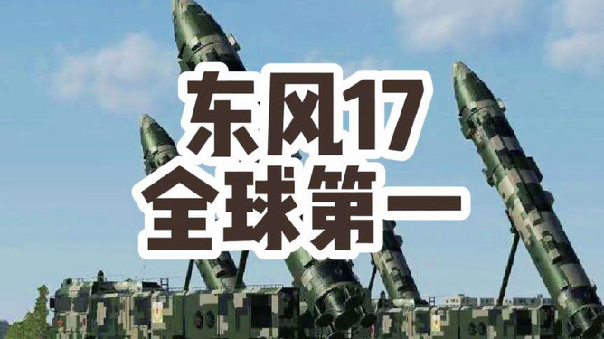 東風71造價揭秘，投入多少億？，東風71造價揭秘，投入資金達數億？
