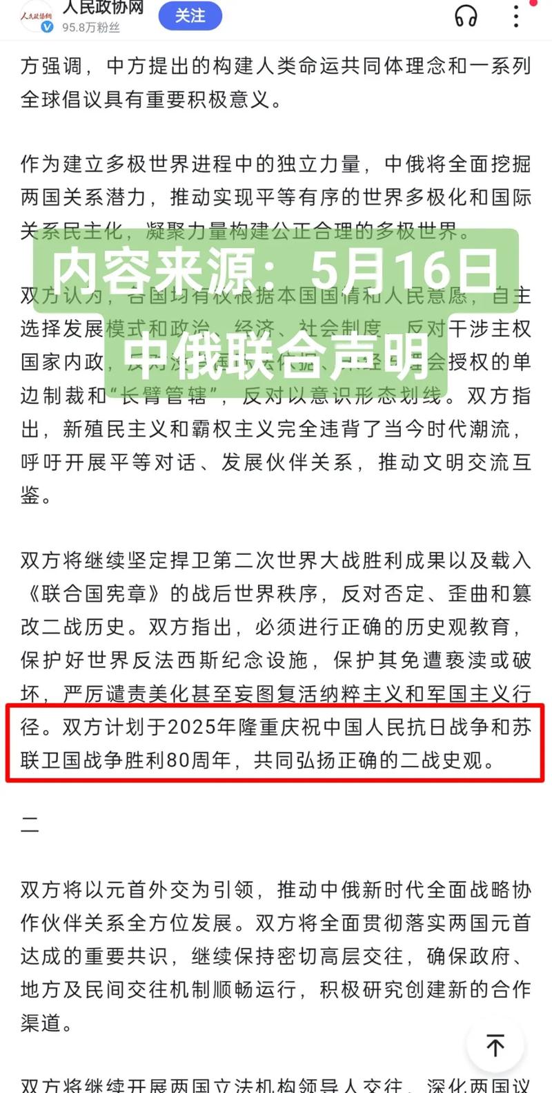 揭秘2026年閱兵的原因，多重因素共同推動盛大閱兵活動，揭秘多重因素推動下的盛大閱兵活動，慶祝與紀念，2026年閱兵深度解析