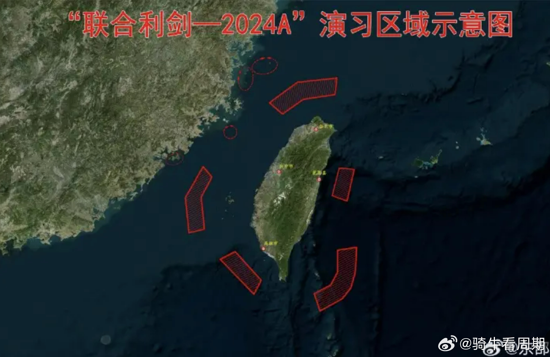 臺海危機，年份爭議背后的歷史真相，臺海危機，年份爭議背后的歷史真相揭秘