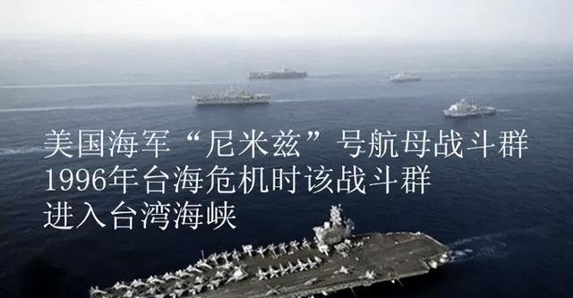 揭秘，1996年臺海事件的嚴(yán)峻形勢與影響，揭秘，1996年臺海事件的嚴(yán)峻形勢及其深遠(yuǎn)影響