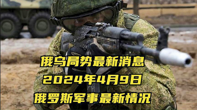軍事最新消息視頻，全球軍事動態一網打盡，全球軍事動態速遞，最新軍事消息視頻匯總