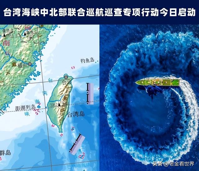 中國正式宣布將臺海劃入重要戰略區域，深化理解與應對的挑戰，中國將臺海劃為重要戰略區域，深化理解與應對挑戰