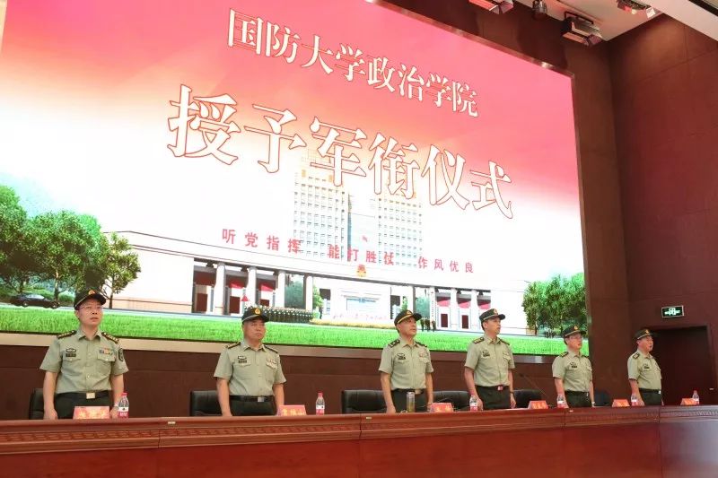 國防大學(xué)政治學(xué)院的地位與貢獻(xiàn)，探索軍事教育的卓越殿堂，國防大學(xué)政治學(xué)院，軍事教育的卓越殿堂與重大貢獻(xiàn)