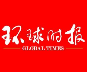 國際新聞網官網，全球資訊的匯聚之地，全球資訊匯聚地，國際新聞網官網