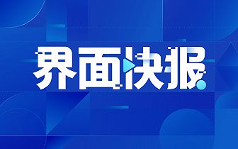 今天時事新聞，全球最新動態概覽，全球時事新聞概覽，最新動態一覽無余