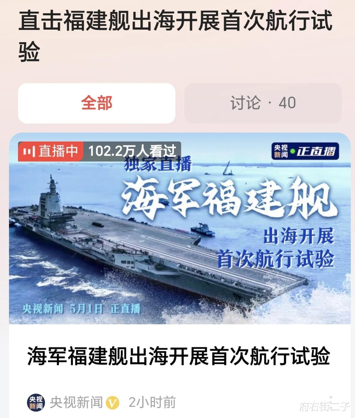 福建航母海試最新消息，揭秘航母海試進展與未來展望，福建航母海試最新進展揭秘，進展報告與未來展望