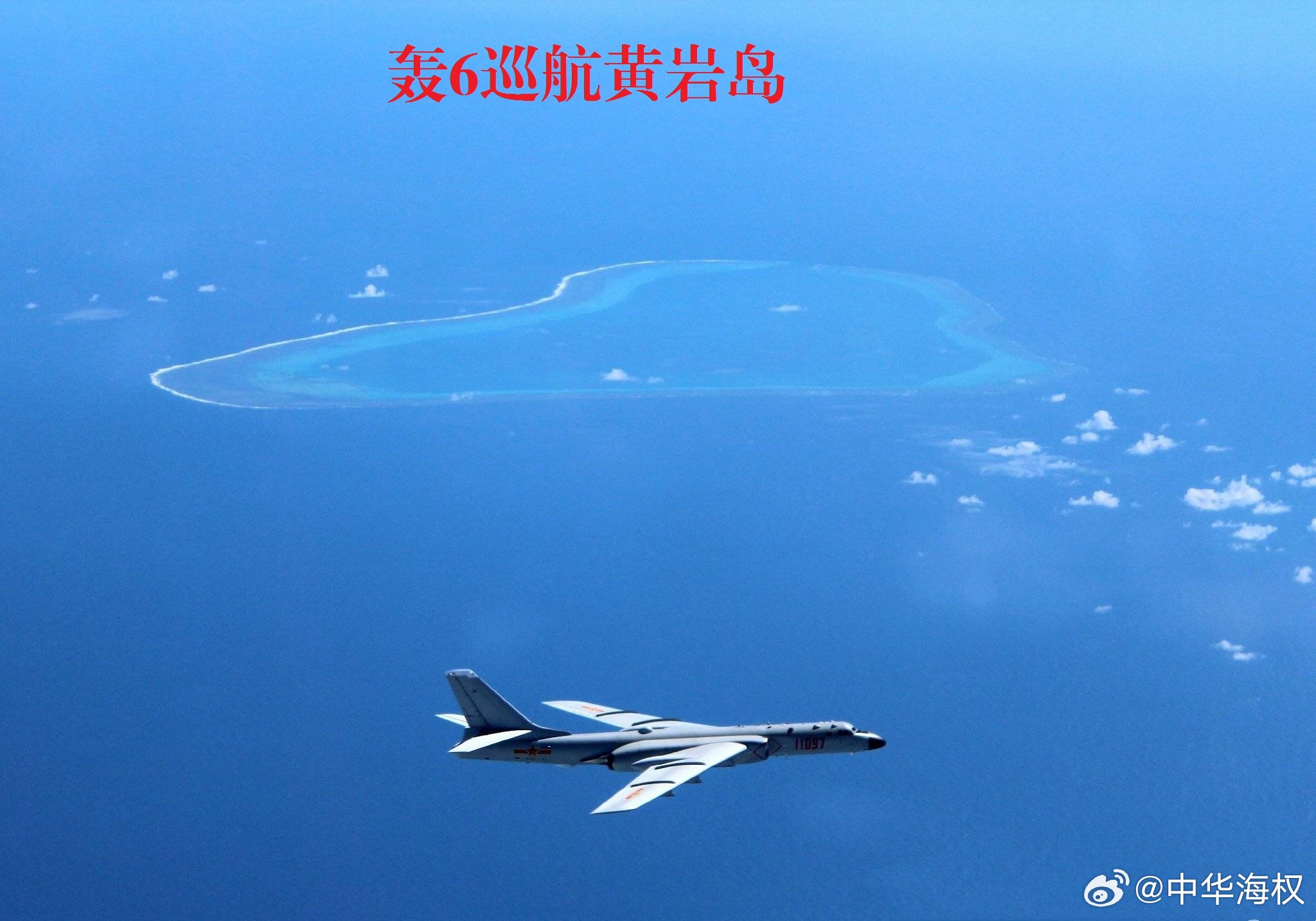 黃巖島填海造島實況，發展與挑戰并存，黃巖島填海造島實況，發展與挑戰同步前行