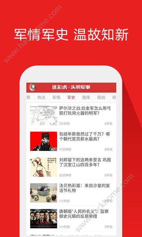 今日臺灣頭條軍事新聞深度解析，臺灣軍事新聞深度解析，今日頭條聚焦軍事要聞