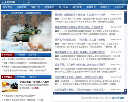米爾網站SEO優化指南，提升網站排名與用戶體驗的關鍵步驟，米爾網站SEO優化全攻略，提升排名與用戶體驗的秘訣