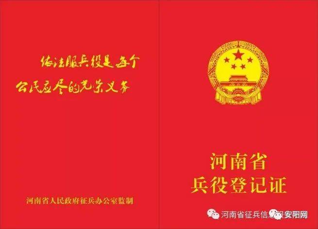 兵役法2021最新規(guī)定，全面解讀與影響分析，兵役法最新規(guī)定解讀，影響分析及其全面概述