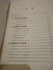 陸軍作戰(zhàn)理論題庫，深度解析與應用指南，陸軍作戰(zhàn)理論題庫深度解析與應用指南手冊
