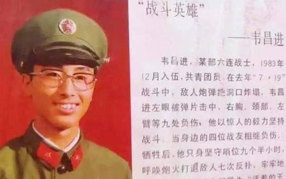 八一勛章獲得者韋昌進，英雄之光照亮時代前行之路，韋昌進，英雄之光，時代前行的明燈——八一勛章獲得者榮耀時刻