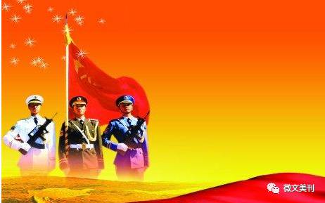 軍號嘹亮，歷史的聲音，時代的呼喚，軍號嘹亮，歷史之聲，時代之呼喚