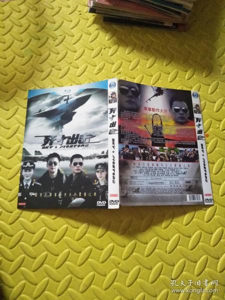 殲十出擊小說，英勇無畏的空戰傳奇，殲十出擊，英勇空戰傳奇小說