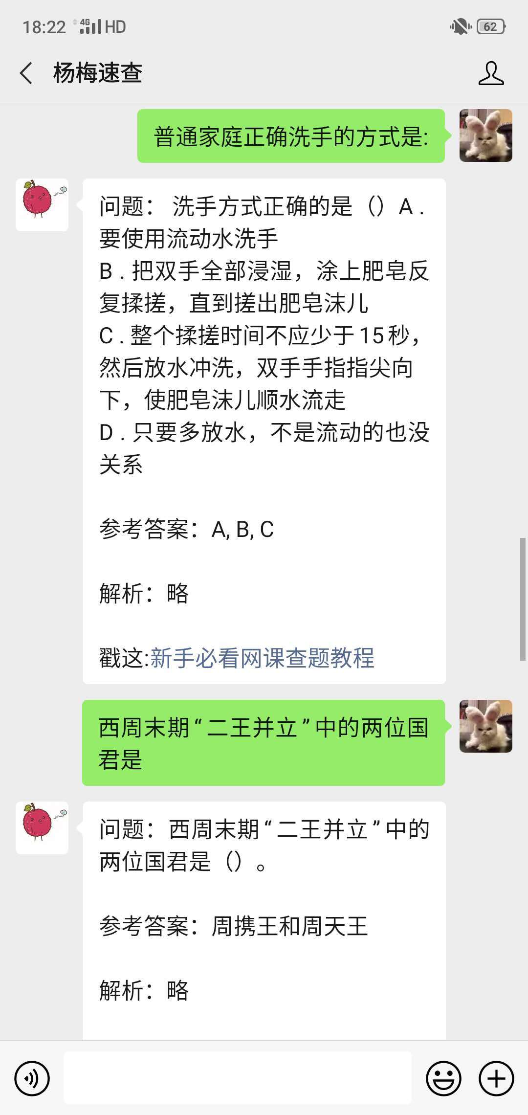 2021軍事理論考試答案網課詳解，軍事理論考試答案網課詳解及解析