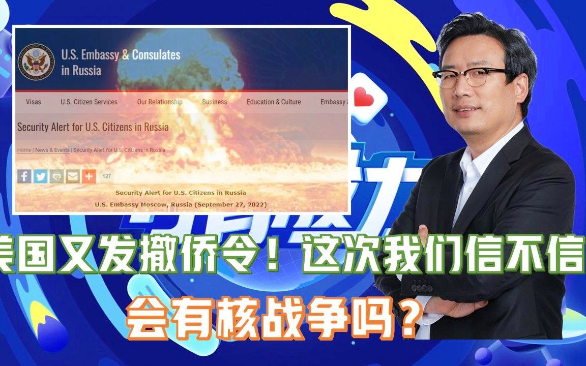 美國撤僑令最新消息，全面解讀與影響分析，美國撤僑令最新動態，全面解讀及其影響分析