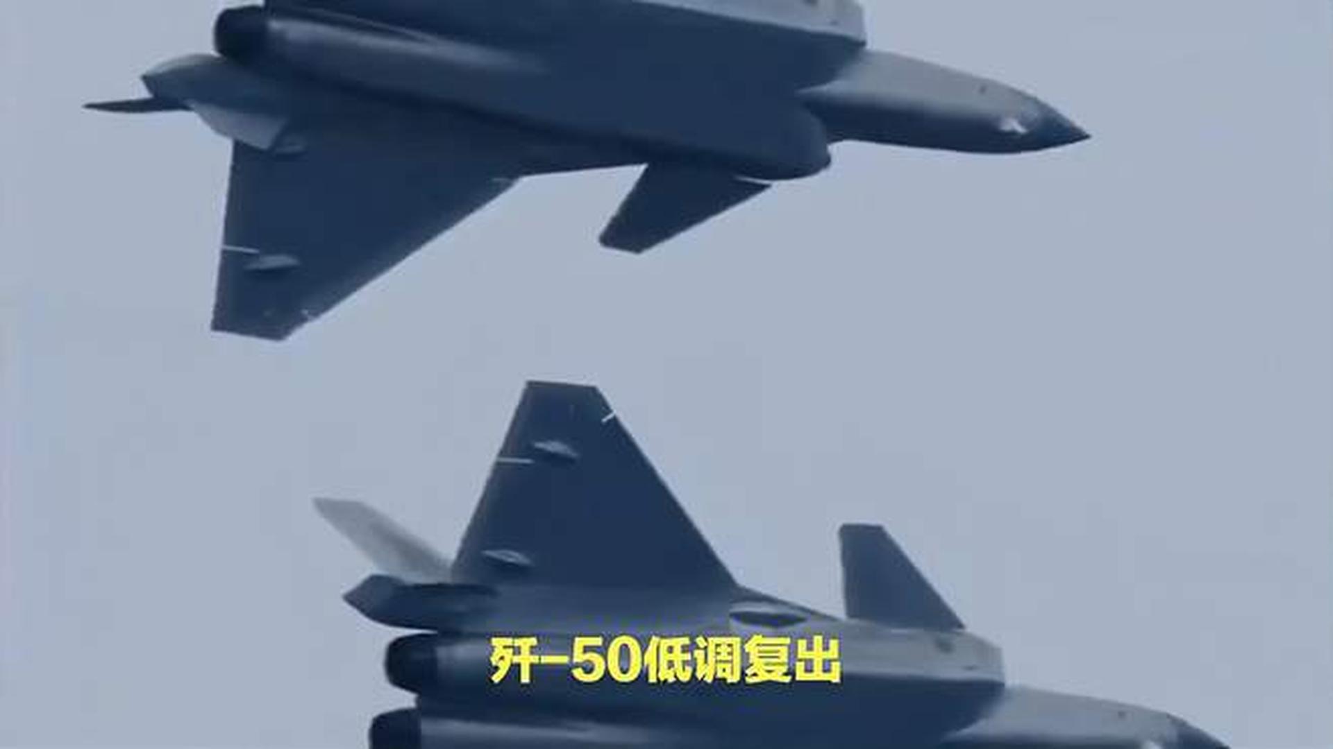 殲-50火龍，中國新一代空中霸主前瞻解析，中國新一代空中霸主，殲-50火龍前瞻解析