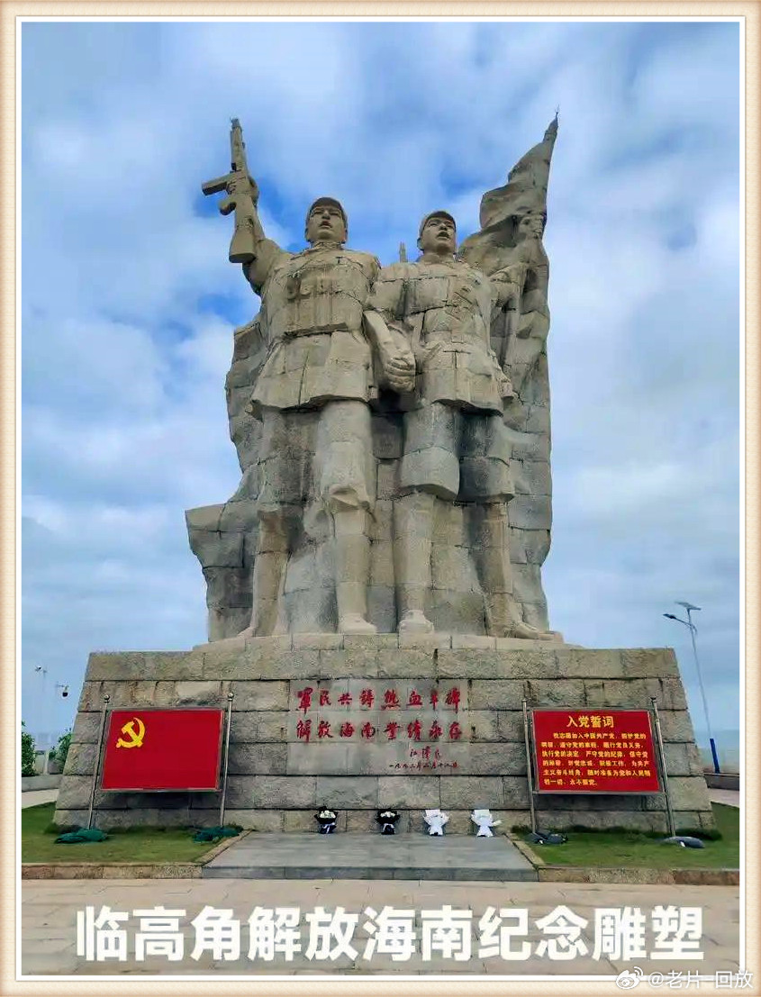 揭秘，1950年海南島的解放之戰，揭秘海南島解放之戰，1950年的歷史回顧