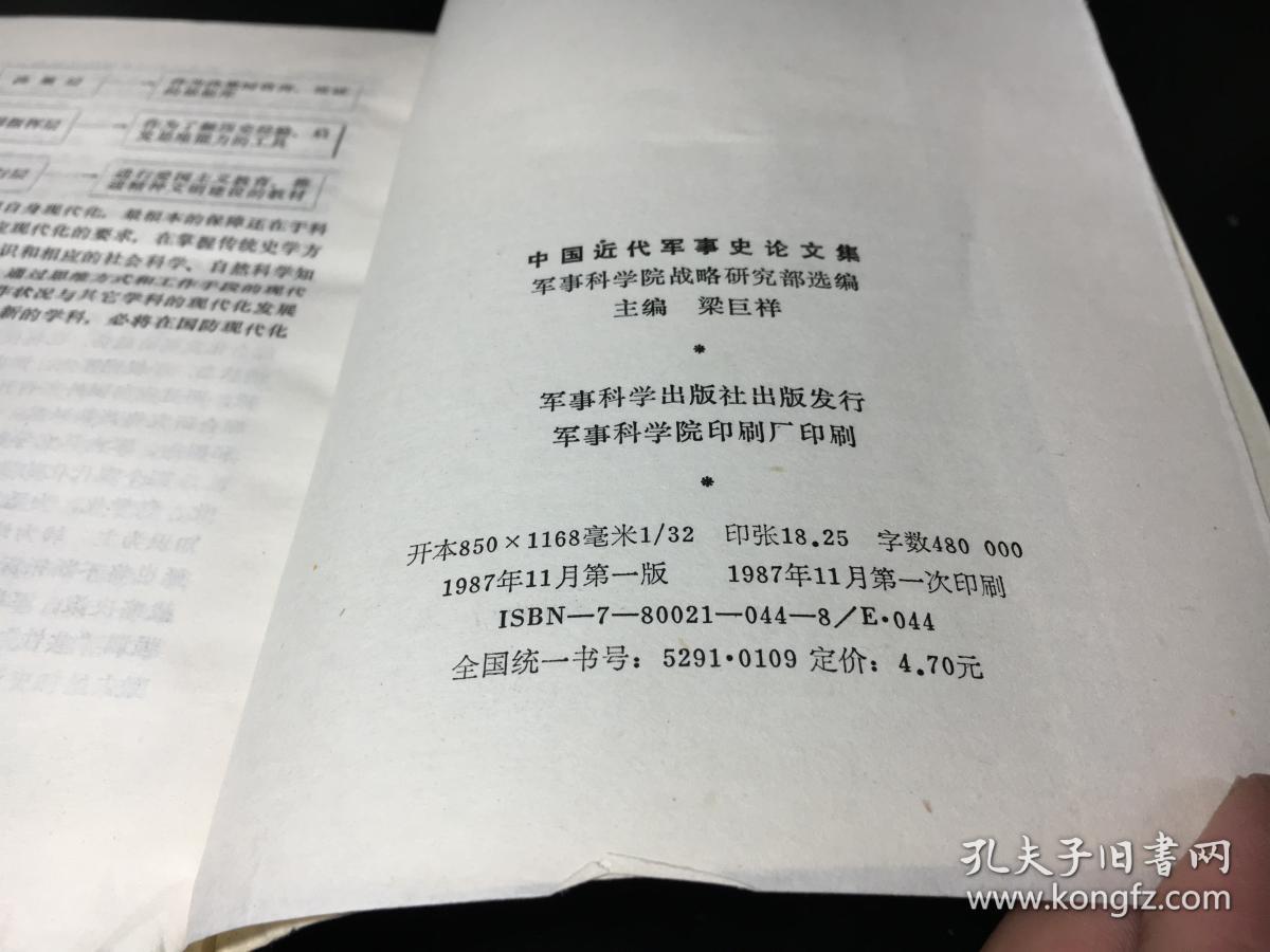 軍事理論參考文獻(xiàn)，研究與發(fā)展中的指引燈塔，軍事理論文獻(xiàn)指引，研究與發(fā)展中的燈塔探索