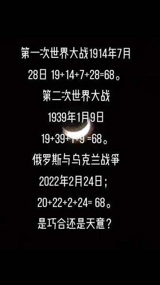 全球風云變幻，世界大戰會在今年開啟嗎？，全球局勢風云變幻，今年是否會爆發世界大戰？