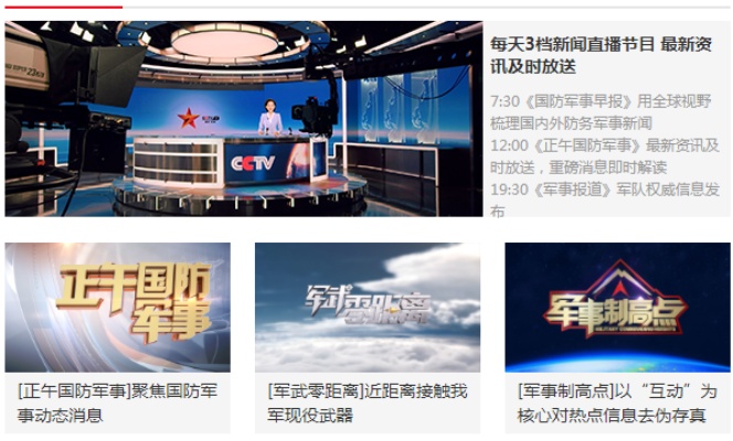 鼎盛中華軍事論壇天地，探索軍事領域，共筑國防強國夢，鼎盛中華軍事論壇，探索軍事領域，共筑國防強國夢