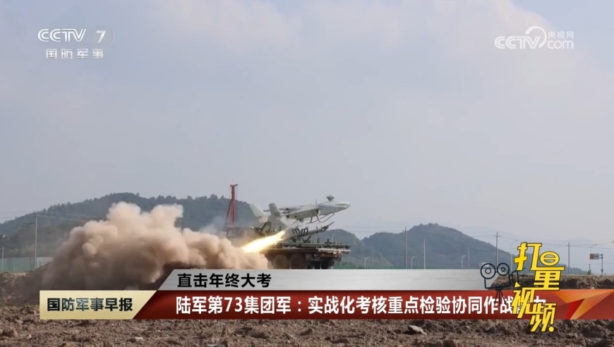 近期發生的軍事新聞及其影響，近期軍事新聞動態及其全球影響