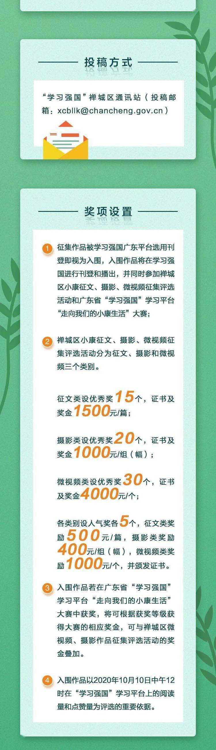 探索無盡的視覺盛宴，17圖庫正版資料大全，探索視覺盛宴，17圖庫正版資料全面解析