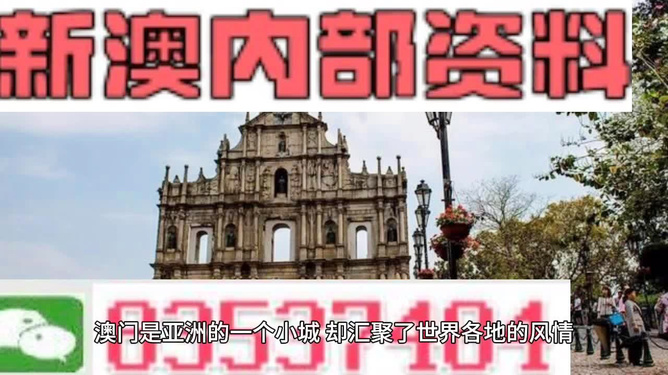 澳門彩票資料，千年傳承下的精準預(yù)測與世人追隨的生肖文化（附2025年11月澳門彩票資料），澳門彩票資料揭秘，千年傳承預(yù)測與生肖文化魅力（附最新彩票資料）