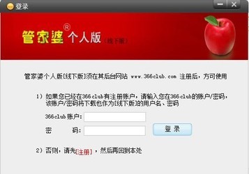 揭秘，7777888888管家精準管家婆，免費體驗全新服務，揭秘，精準管家婆7777888888，全新服務免費體驗指南