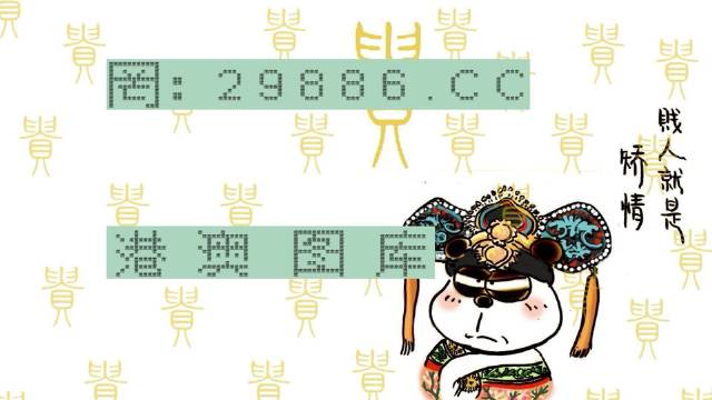 白小姐的精準免費四肖，揭秘背后的秘密與真相，揭秘白小姐精準免費四肖背后的真相與秘密